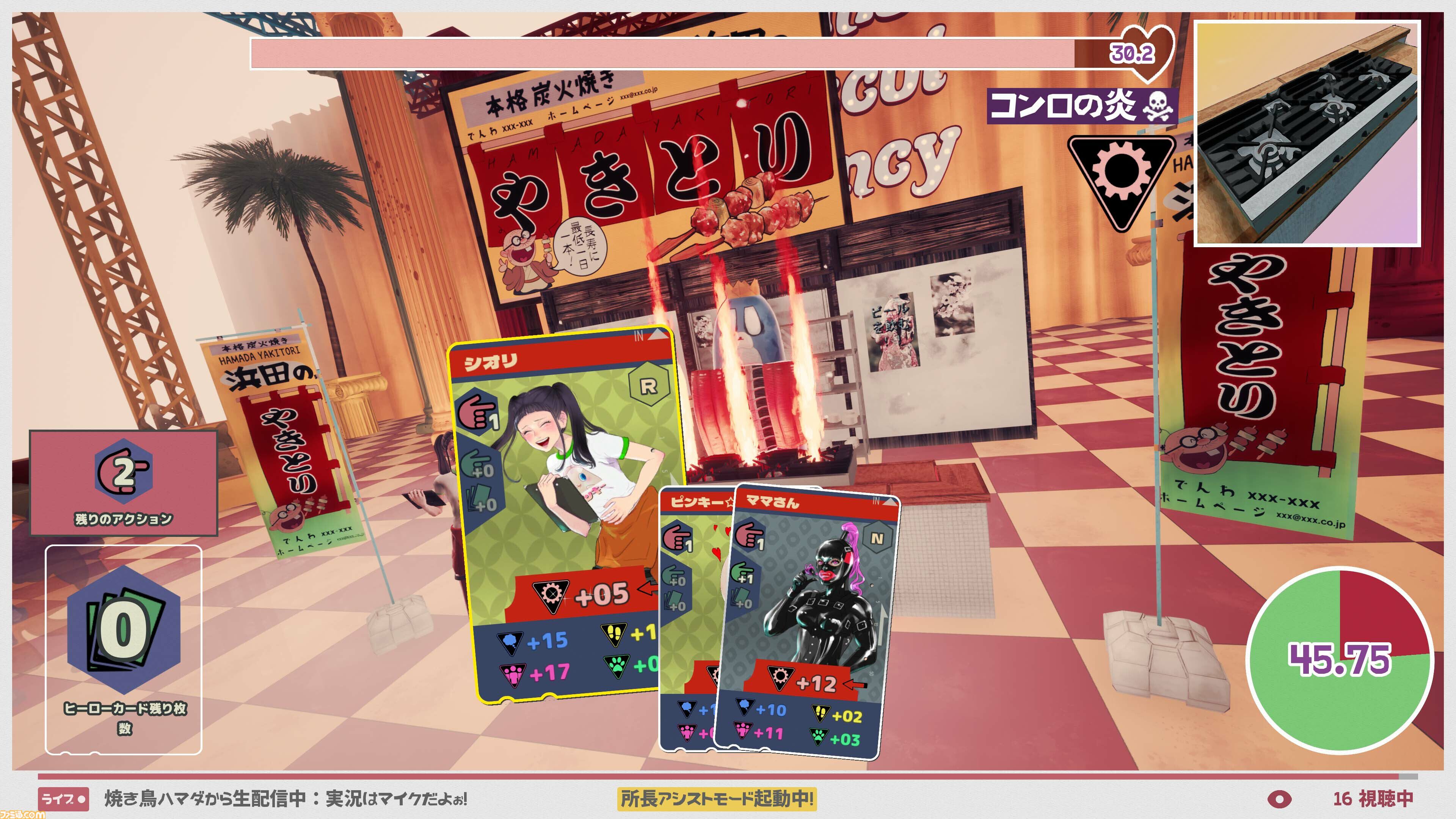 『プロミス・マスコットエージェンシー』本日（4/10）発売。元伝説の極道（声：黒田崇矢）がマスコットたちと借金返済を目指すゆるキャラ事務所経営アドベンチャーゲーム