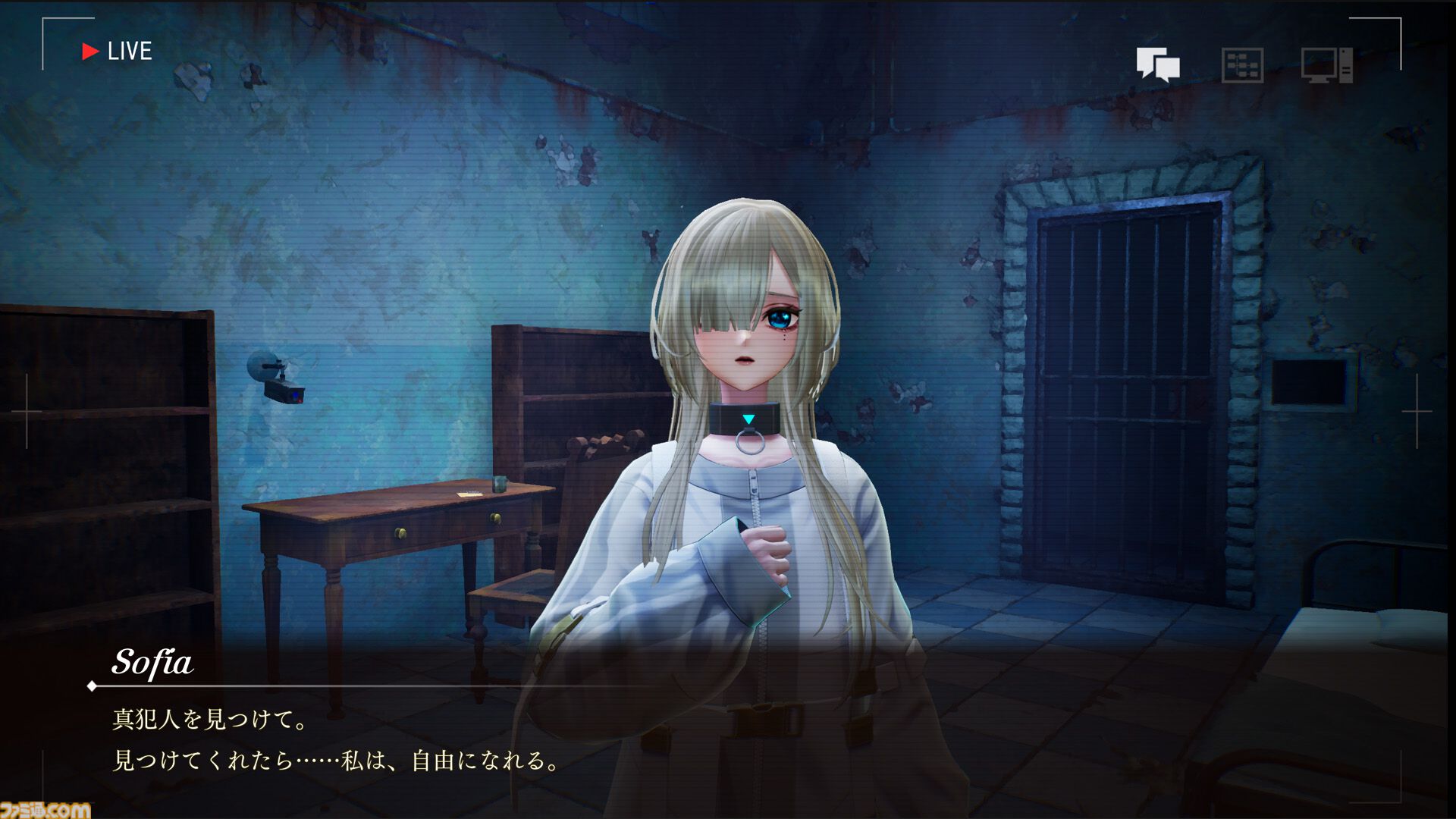 『ソフィアは嘘と引き換えに』の発売日が7月3日に決定。キャラデザイン担当の清原紘氏描き下ろしの新ビジュアルとゲームシステムなどを紹介する最新トレーラーが公開