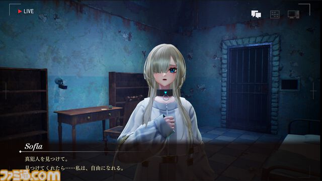 『ソフィアは嘘と引き換えに』の発売日が7月3日に決定。キャラデザイン担当の清原紘氏描き下ろしの新ビジュアルとゲームシステムなどを紹介する最新トレーラーが公開