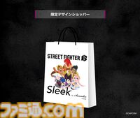 『スト6』×ヘアケアブランド“スリーク”のスペシャルセットが発売。本コラボ限定のステッカー＆ショッパーがあまりにもオシャレ