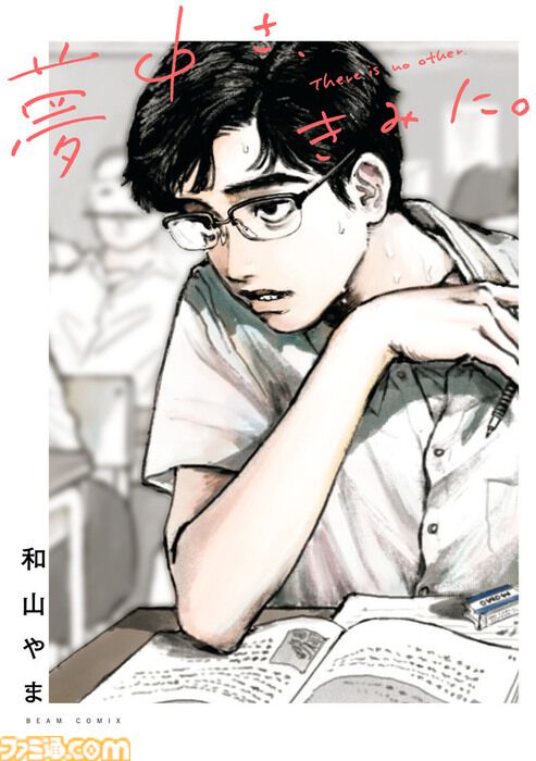 『ダンジョン飯』『異世界おじさん』などKADOKAWA作品が50%オフ。電子書籍フェア“カドカワ祭ゴールデン2025”が本日（4/11）より開催