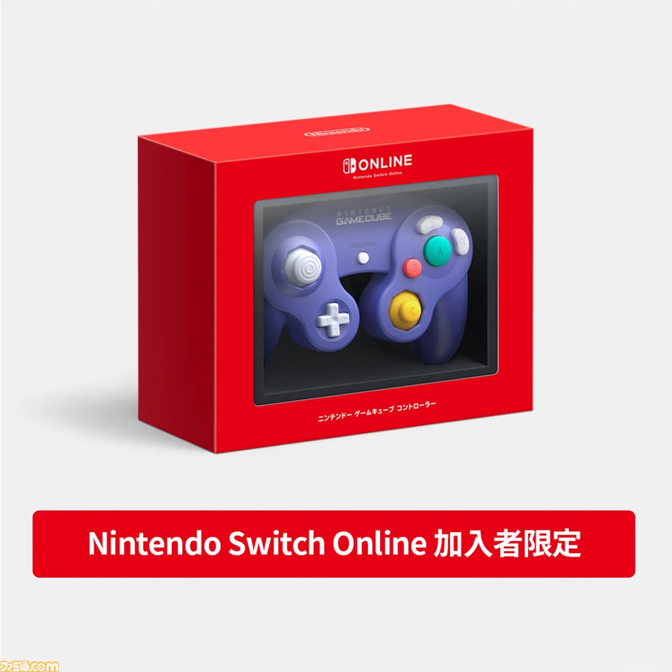 Switch2公式周辺機器まとめ。プロコンやUSBカメラ、microSD