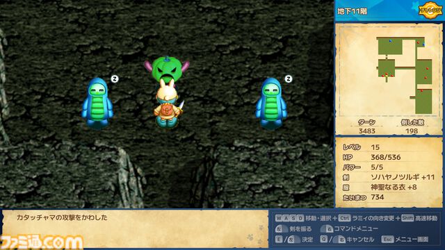 『ラミィの大冒険 1&2 リメイク』4月30日にSteamで発売。富士通PCには絶対入ってたあのフリーゲームが追加ストーリーや図鑑機能を携え待望の復活
