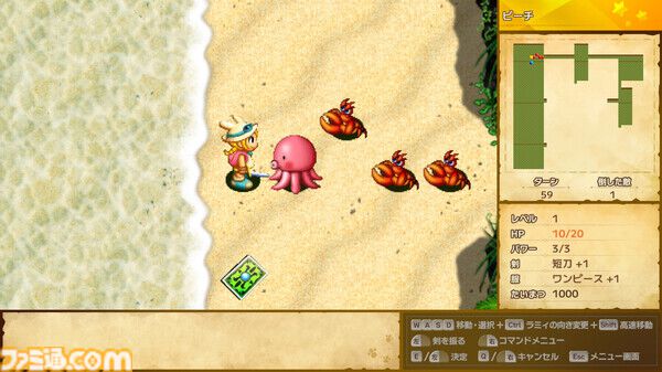 『ラミィの大冒険 1&2 リメイク』4月30日にSteamで発売。富士通PCには絶対入ってたあのフリーゲームが追加ストーリーや図鑑機能を携え待望の復活