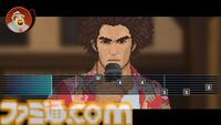 【デイヴ ザ ダイバー】『龍が如く』コラボDLC“一番の休日”が配信開始。春日とともにダイブできるほか、横スクアクションやおなじみのカラオケも