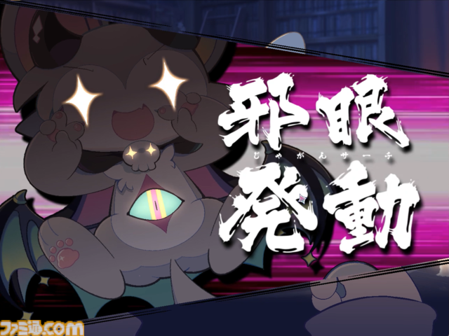『でびるコネクショん』ナマイキ悪魔との背徳的な魔力集め生活。召喚したケモキャラたちの心を覗いて力を奪い取るアドベンチャーが10月31日リリース