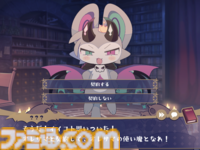 『でびるコネクショん』ナマイキ悪魔との背徳的な魔力集め生活。召喚したケモキャラたちの心を覗いて力を奪い取るアドベンチャーが10月31日リリース
