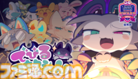 『でびるコネクショん』ナマイキ悪魔との背徳的な魔力集め生活。召喚したケモキャラたちの心を覗いて力を奪い取るアドベンチャーが10月31日リリース