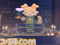 『でびるコネクショん』ナマイキ悪魔との背徳的な魔力集め生活。召喚したケモキャラたちの心を覗いて力を奪い取るアドベンチャーが10月31日リリース