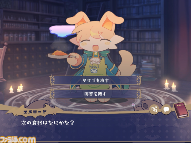 『でびるコネクショん』ナマイキ悪魔との背徳的な魔力集め生活。召喚したケモキャラたちの心を覗いて力を奪い取るアドベンチャーが10月31日リリース