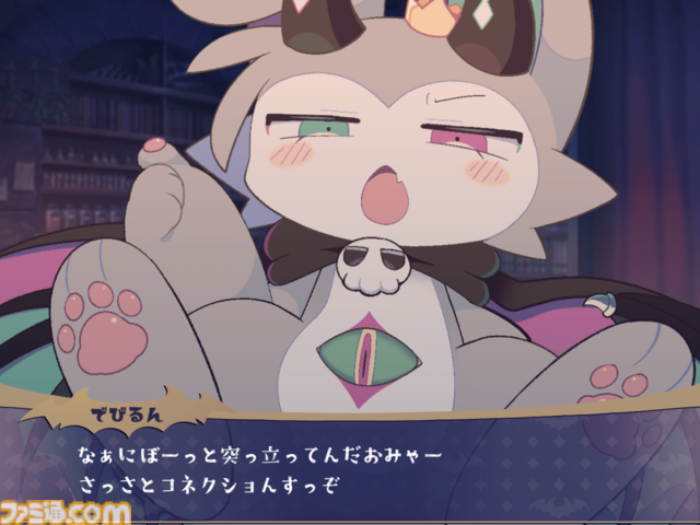『でびるコネクショん』ナマイキ悪魔との背徳的な魔力集め生活。召喚したケモキャラたちの心を覗いて力を奪い取るアドベンチャーが10月31日リリース