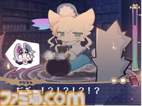 『でびるコネクショん』ナマイキ悪魔との背徳的な魔力集め生活。召喚したケモキャラたちの心を覗いて力を奪い取るアドベンチャーが10月31日リリース