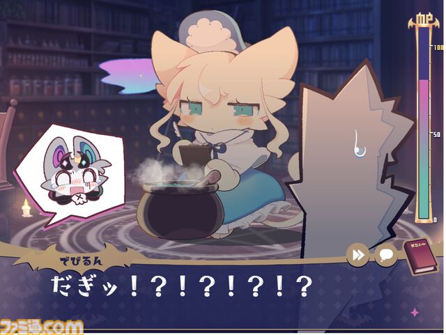 『でびるコネクショん』ナマイキ悪魔との背徳的な魔力集め生活。召喚したケモキャラたちの心を覗いて力を奪い取るアドベンチャーが10月31日リリース