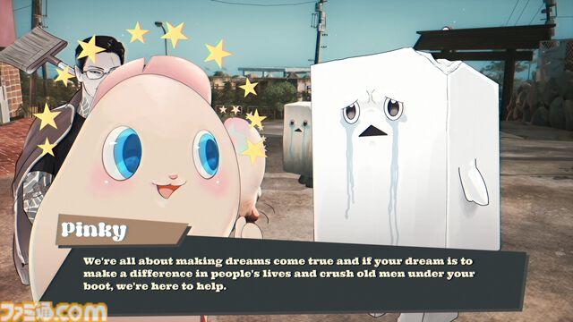 プロミス・マスコットエージェンシー