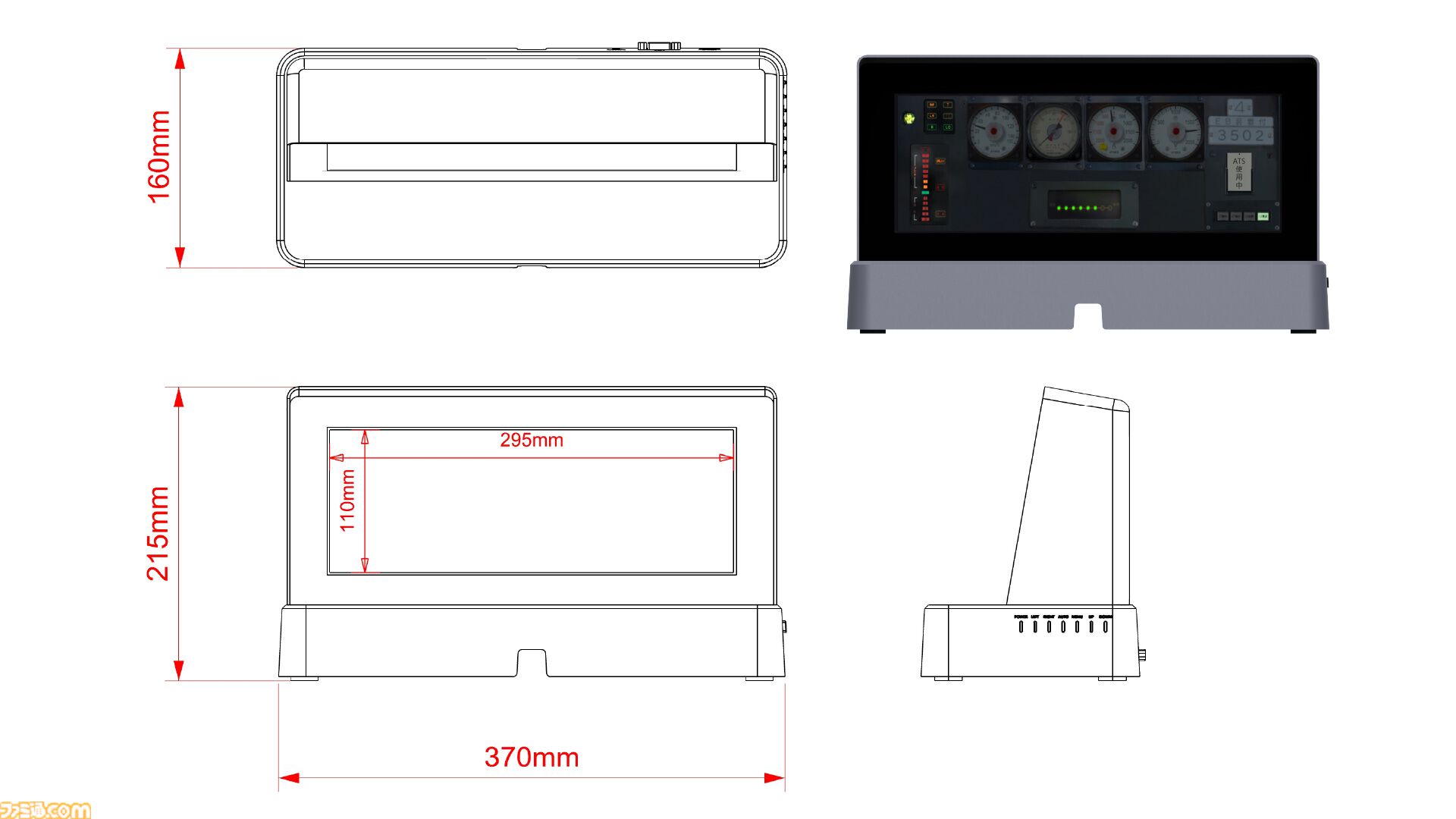 【クラファン限定】ZUIKI MasCon PRO 計器モニター ズイキマスコンPROのクラファンが開始。電車運転シミュ用