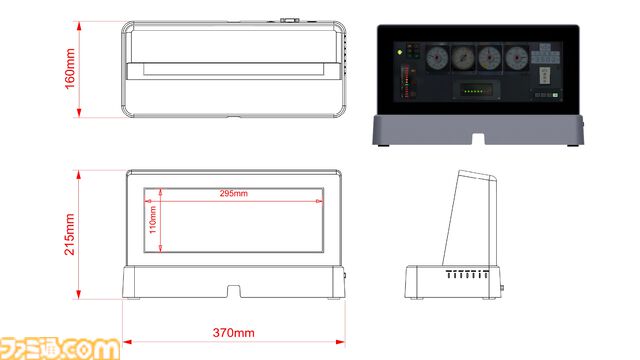 ズイキマスコンPROのクラファンが開始。電車運転シミュ用コントローラーで計器モニターなどの周辺機器を備えたハイエンドモデル