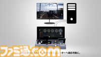 ズイキマスコンPROのクラファンが開始。電車運転シミュ用コントローラーで計器モニターなどの周辺機器を備えたハイエンドモデル