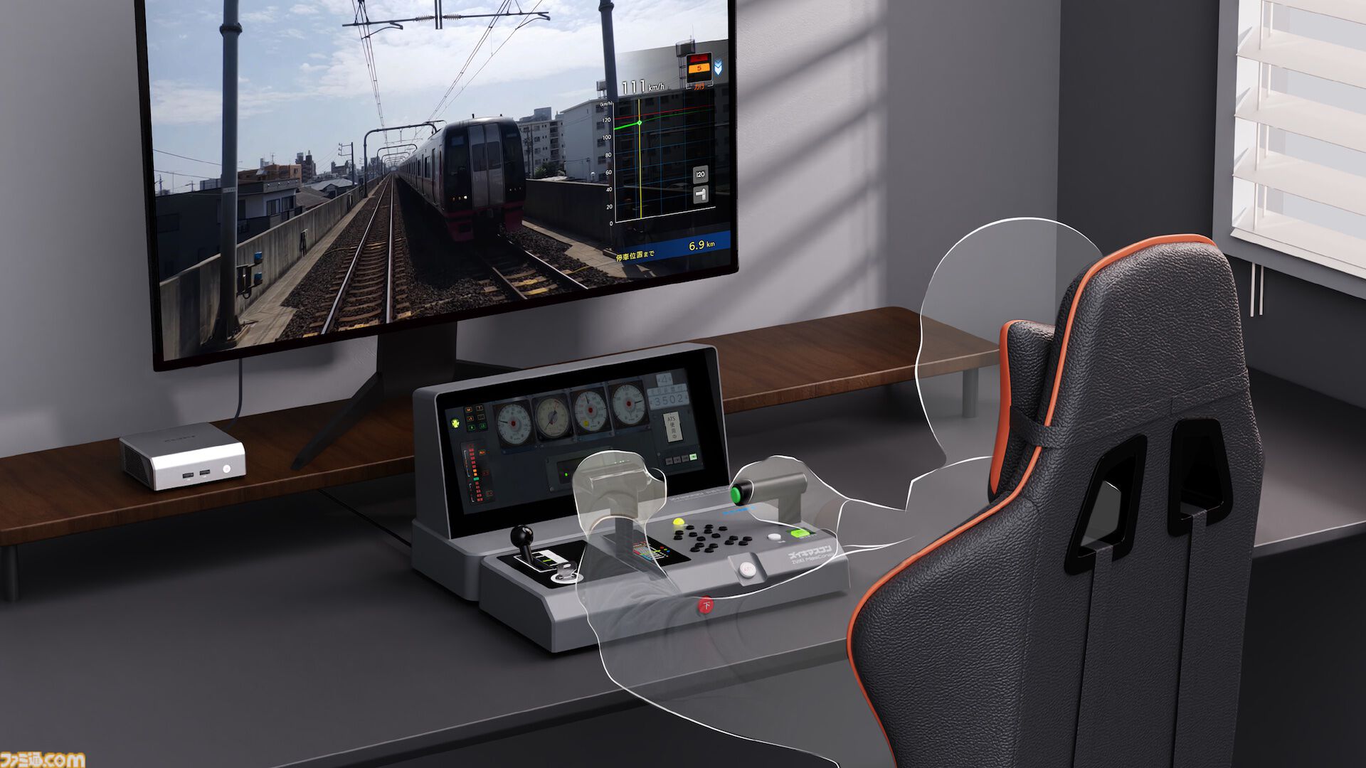 ズイキマスコンPROのクラファンが開始。電車運転シミュ用