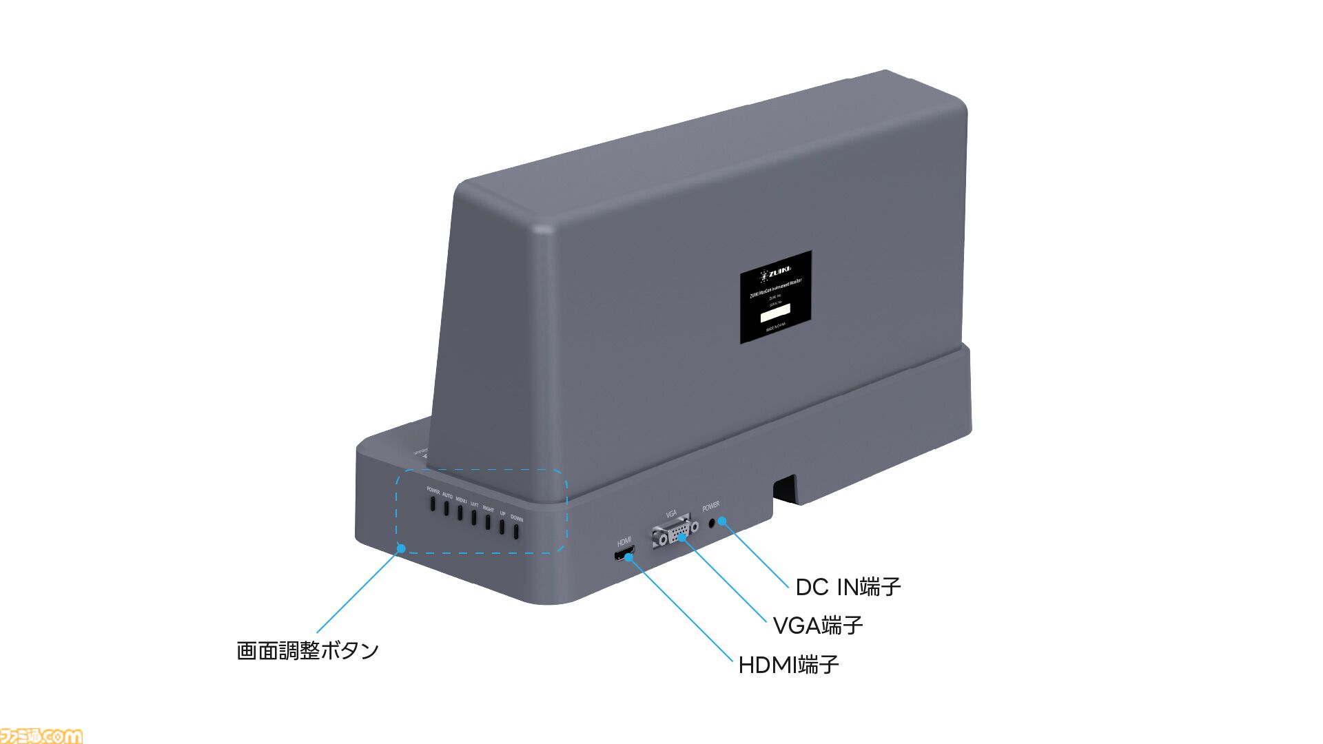 画像ページ (12/14) ズイキマスコンPROのクラファンが開始。電車運転