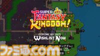 『Super Fantasy Kingdom』“ヴァンサバ”しながら街づくり!? 2025年第3四半期に発売【Triple-i Initiative】