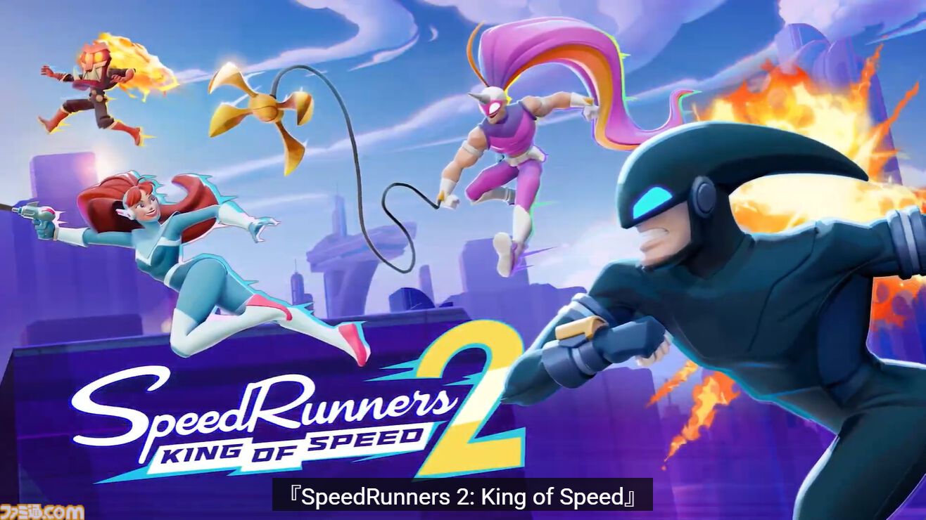 SpeedRunners 2: King of Speed』2Dわちゃわちゃレースの続編が