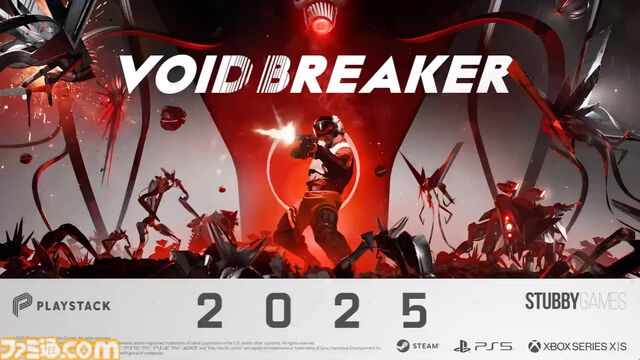 『VOID/BREAKER』壁をぶっ壊せるFPSが気持ちいい。パブリッシャーは『Balatro』のPlaystack【Triple-i Initiative】