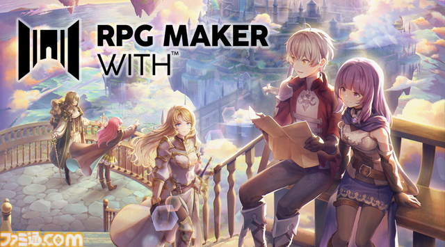 『RPG MAKER WITH』Switch版&DLCが30％オフでセール中。ゲームやアセットを共有できるクロスプラットフォーム搭載の『RPGツクール』シリーズ最新作