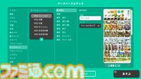 『RPG MAKER WITH』Switch版&DLCが30％オフでセール中。ゲームやアセットを共有できるクロスプラットフォーム搭載の『RPGツクール』シリーズ最新作