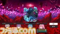 『RPG MAKER WITH』Switch版&DLCが30％オフでセール中。ゲームやアセットを共有できるクロスプラットフォーム搭載の『RPGツクール』シリーズ最新作