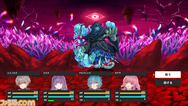 『RPG MAKER WITH』Switch版&DLCが30％オフでセール中。ゲームやアセットを共有できるクロスプラットフォーム搭載の『RPGツクール』シリーズ最新作