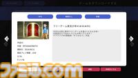 『RPG MAKER WITH』Switch版&DLCが30％オフでセール中。ゲームやアセットを共有できるクロスプラットフォーム搭載の『RPGツクール』シリーズ最新作