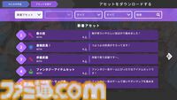 『RPG MAKER WITH』Switch版&DLCが30％オフでセール中。ゲームやアセットを共有できるクロスプラットフォーム搭載の『RPGツクール』シリーズ最新作