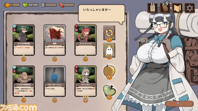 『Phantomancer』ファントム召喚や魔法で戦うデッキ構築型ローグライクが本日（4/11）発売。150種類以上のカードを組み合わせてボスに挑もう