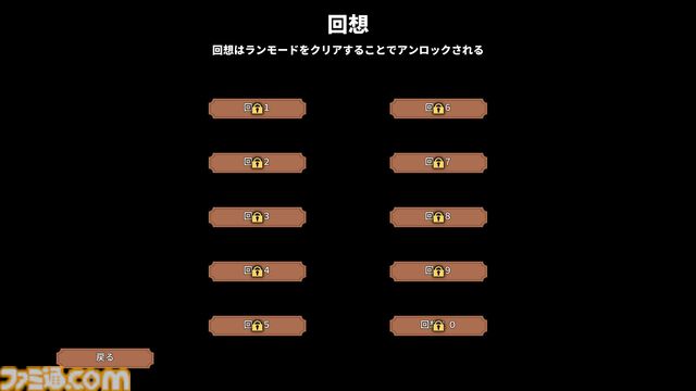 『Phantomancer』ファントム召喚や魔法で戦うデッキ構築型ローグライクが本日（4/11）発売。150種類以上のカードを組み合わせてボスに挑もう