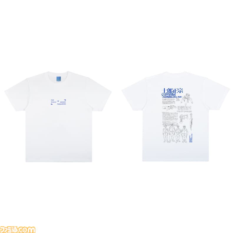 “⼠郎正宗の世界展”が4月12日より開催。『攻殻機動隊』などのオリジナルTシャツ3枚以上購入で“フチコマのお皿”が当たるキャンペーン実施決定