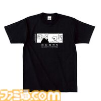 “⼠郎正宗の世界展”が4月12日より開催。『攻殻機動隊』などのオリジナルTシャツ3枚以上購入で“フチコマのお皿”が当たるキャンペーン実施決定
