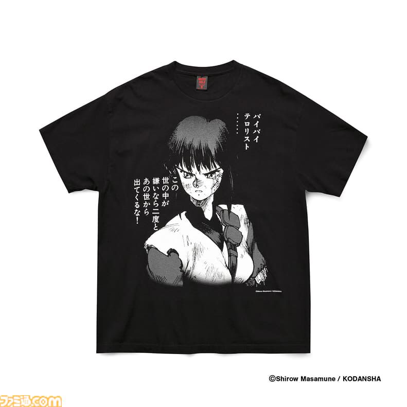 春のシロマサTシャツまつり】“⼠郎正宗の世界展”が4月12日より