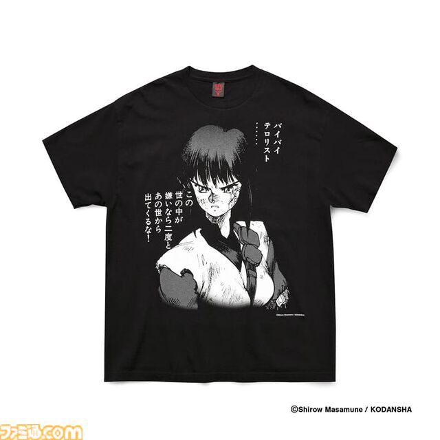 “⼠郎正宗の世界展”が4月12日より開催。『攻殻機動隊』などのオリジナルTシャツ3枚以上購入で“フチコマのお皿”が当たるキャンペーン実施決定