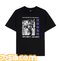 “⼠郎正宗の世界展”が4月12日より開催。『攻殻機動隊』などのオリジナルTシャツ3枚以上購入で“フチコマのお皿”が当たるキャンペーン実施決定