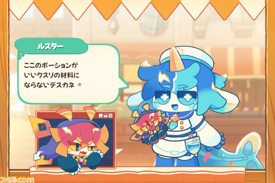 『イカスミポーション』ポーションを作って個性豊かなケモミミたちに販売するアドベンチャーが10月10日に発売。新モードが遊べる体験版が配信開始