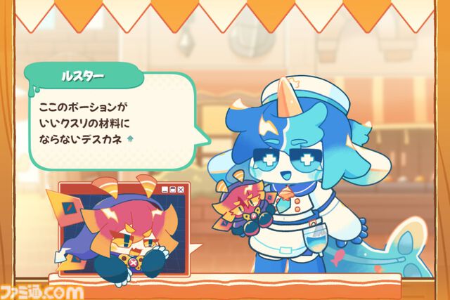 『イカスミポーション』ポーションを作って個性豊かなケモミミたちに販売するアドベンチャーが10月10日に発売。新モードが遊べる体験版が配信開始