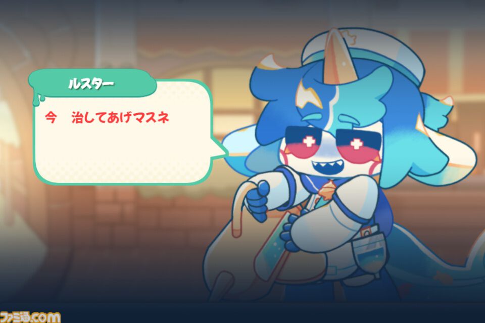 『イカスミポーション』ポーションを作って個性豊かなケモミミたちに販売するアドベンチャーが10月10日に発売。新モードが遊べる体験版が配信開始