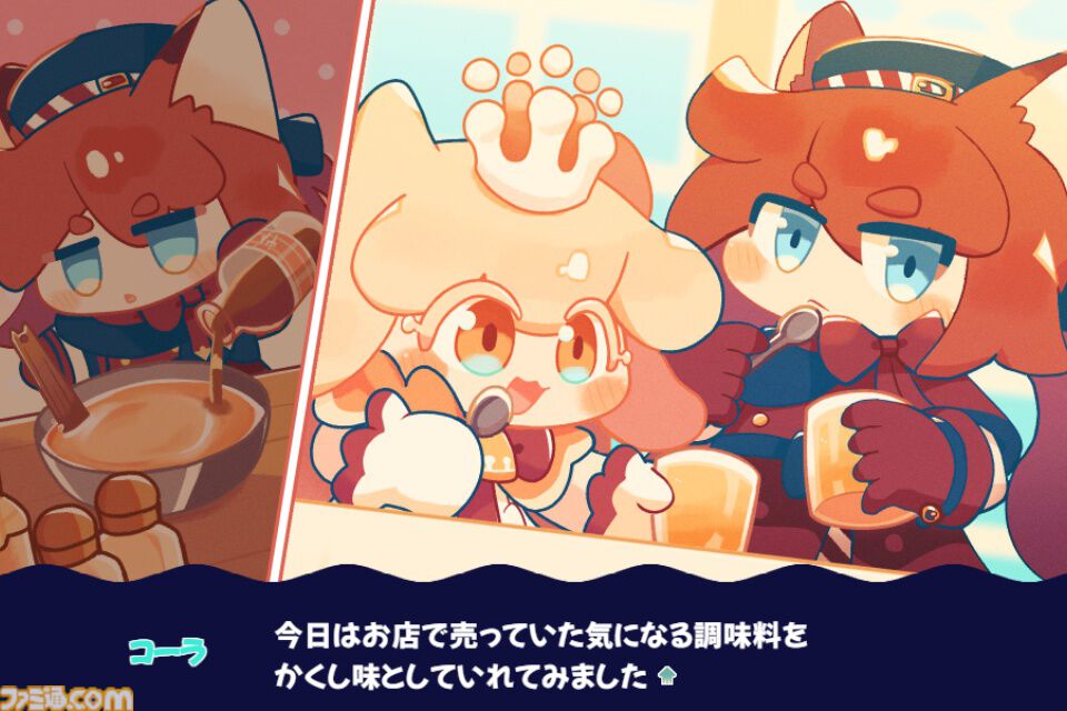 『イカスミポーション』ポーションを作って個性豊かなケモミミたちに販売するアドベンチャーが10月10日に発売。新モードが遊べる体験版が配信開始