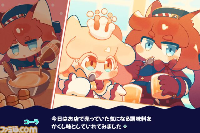 『イカスミポーション』ポーションを作って個性豊かなケモミミたちに販売するアドベンチャーが10月10日に発売。新モードが遊べる体験版が配信開始