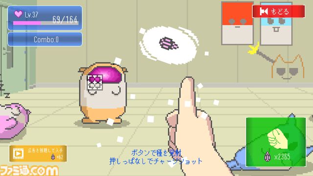 『MOCHI-O』ハムスター型殲滅兵器“もちお”が外敵を撃ちまくる防衛アドベンチャー。なでなでしたり、種をあげると強くなる【INDIE Live Expo】