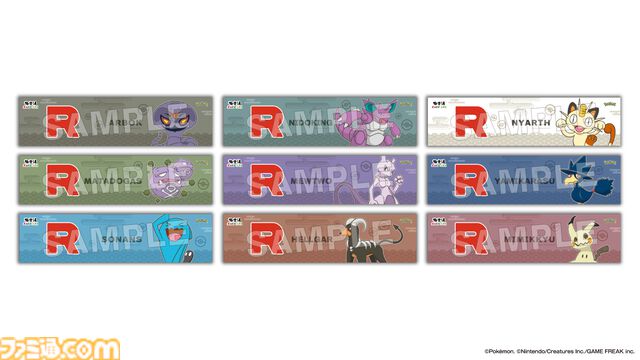 『ポケモン』ロケット団×極楽湯コラボが4月24日より開催。ミュウツーのコラボドリンク、ソーナンス＆ニャースの限定メニューなどが販売