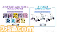 『ポケモン』ロケット団×極楽湯コラボが4月24日より開催。ミュウツーのコラボドリンク、ソーナンス＆ニャースの限定メニューなどが販売