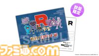 『ポケモン』ロケット団×極楽湯コラボが4月24日より開催。ミュウツーのコラボドリンク、ソーナンス＆ニャースの限定メニューなどが販売