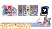 『ポケモン』ロケット団×極楽湯コラボが4月24日より開催。ミュウツーのコラボドリンク、ソーナンス＆ニャースの限定メニューなどが販売