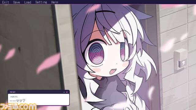『ゆんゆん電波シンドローム』電波ソングにのせて怪文書を発信するリズムゲームが10月30日に発売。システムの一部を紹介するトレーラーが公開